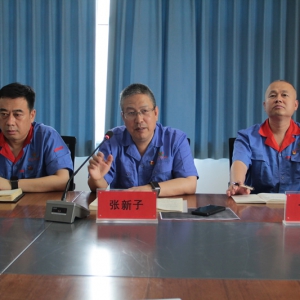 公司召开上半年营销工作会议