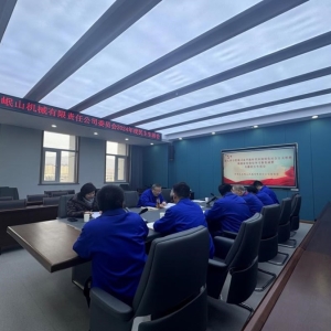中共足球网,足球(中国)
委员会召开2024年度专题民主生活会 ...