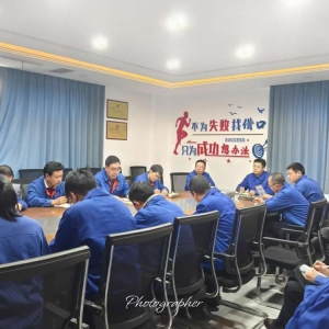 足球网,足球(中国)
2025年2月质量管理工作会议